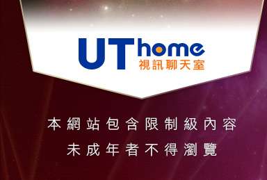 免費視訊本網站包含限制級內容，未成年不得瀏覽
