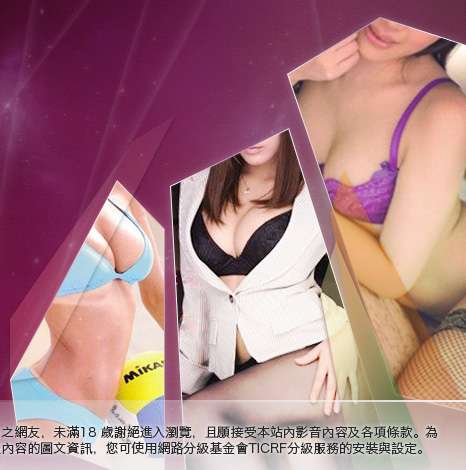 免費視訊大胸部美女圖